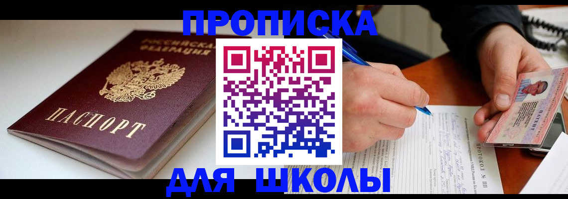 временная регистрация гарантия в Ленске