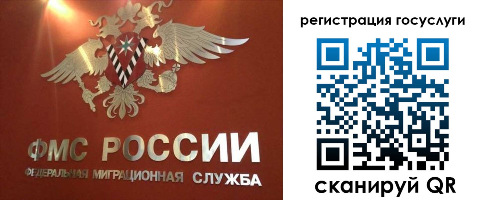 прописка ребенка в Ленске